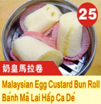 Banh Ma Lai Hap Ca De