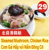 Com Ga Hap Xoi Voi Nam Dong Co