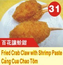 Banh Cua Chao Tom