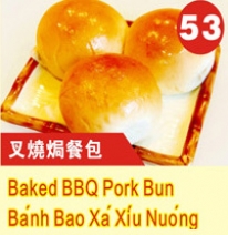 Banh Bao Xa Xiu Nong