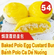 Banh Polo Ca De Nuong