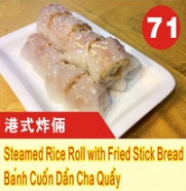 Banh Cuon Dau Chao Quay