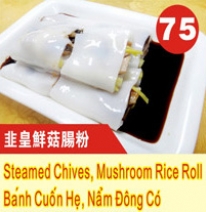 Banh Cuon He,Nam Dong Co